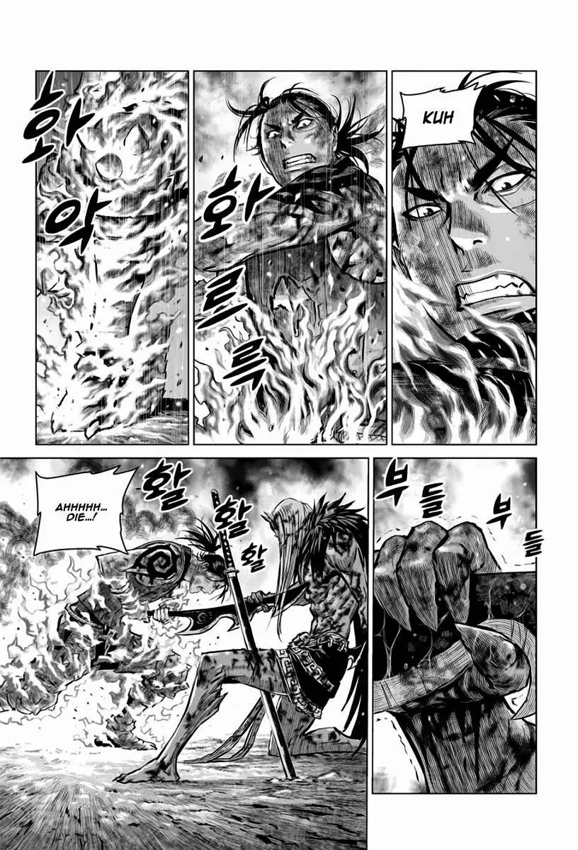 Yongbyeong Maluhan Chapter 25 page 6 - Chapter 25