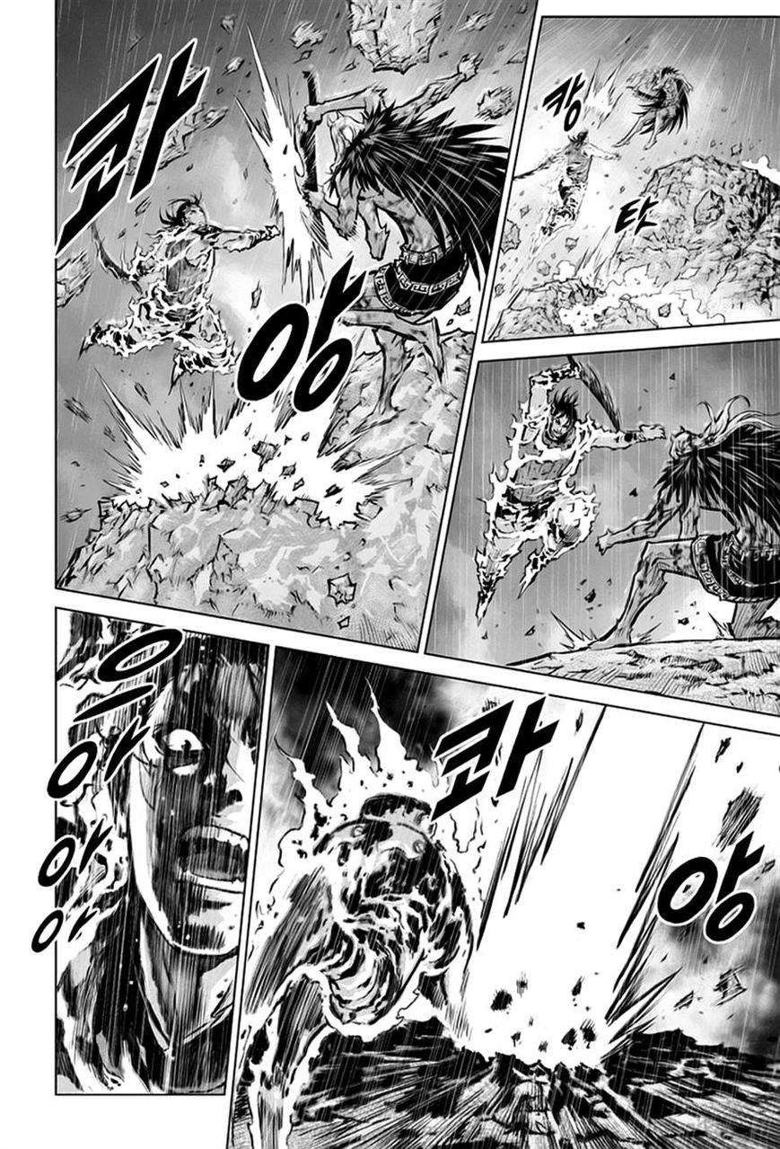 Yongbyeong Maluhan Chapter 26 page 13 - Chapter 26