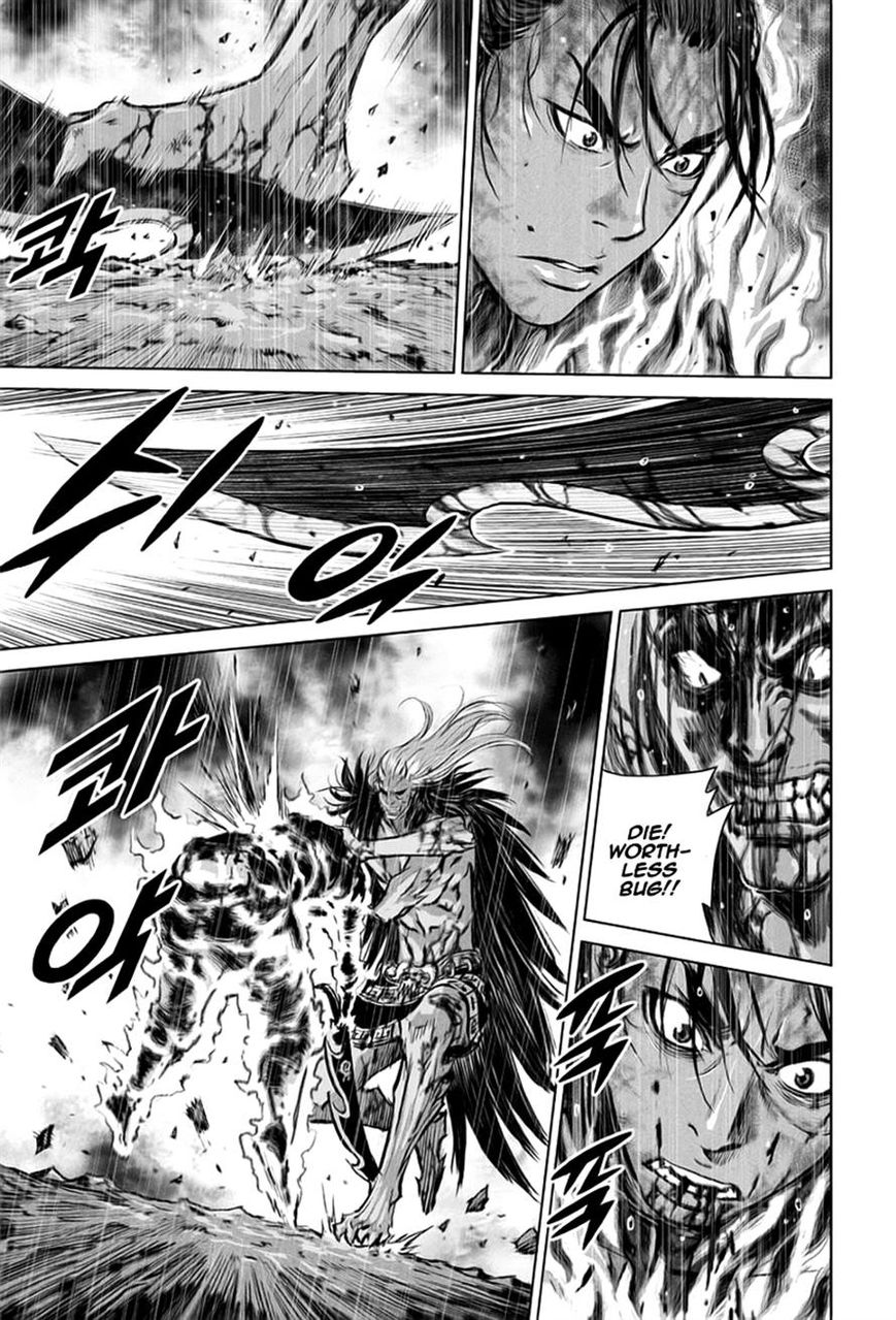 Yongbyeong Maluhan Chapter 26 page 14 - Chapter 26