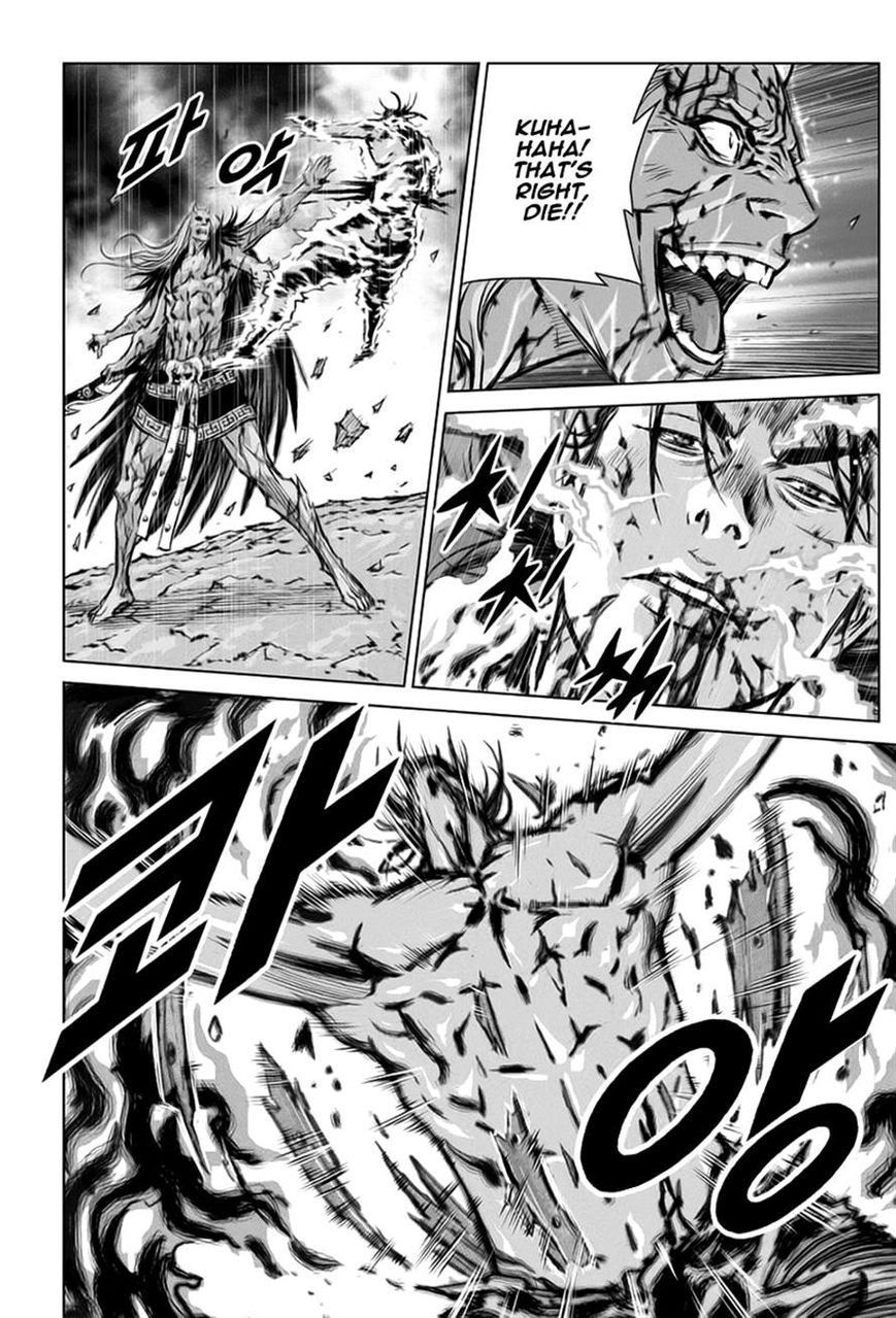 Yongbyeong Maluhan Chapter 26 page 15 - Chapter 26