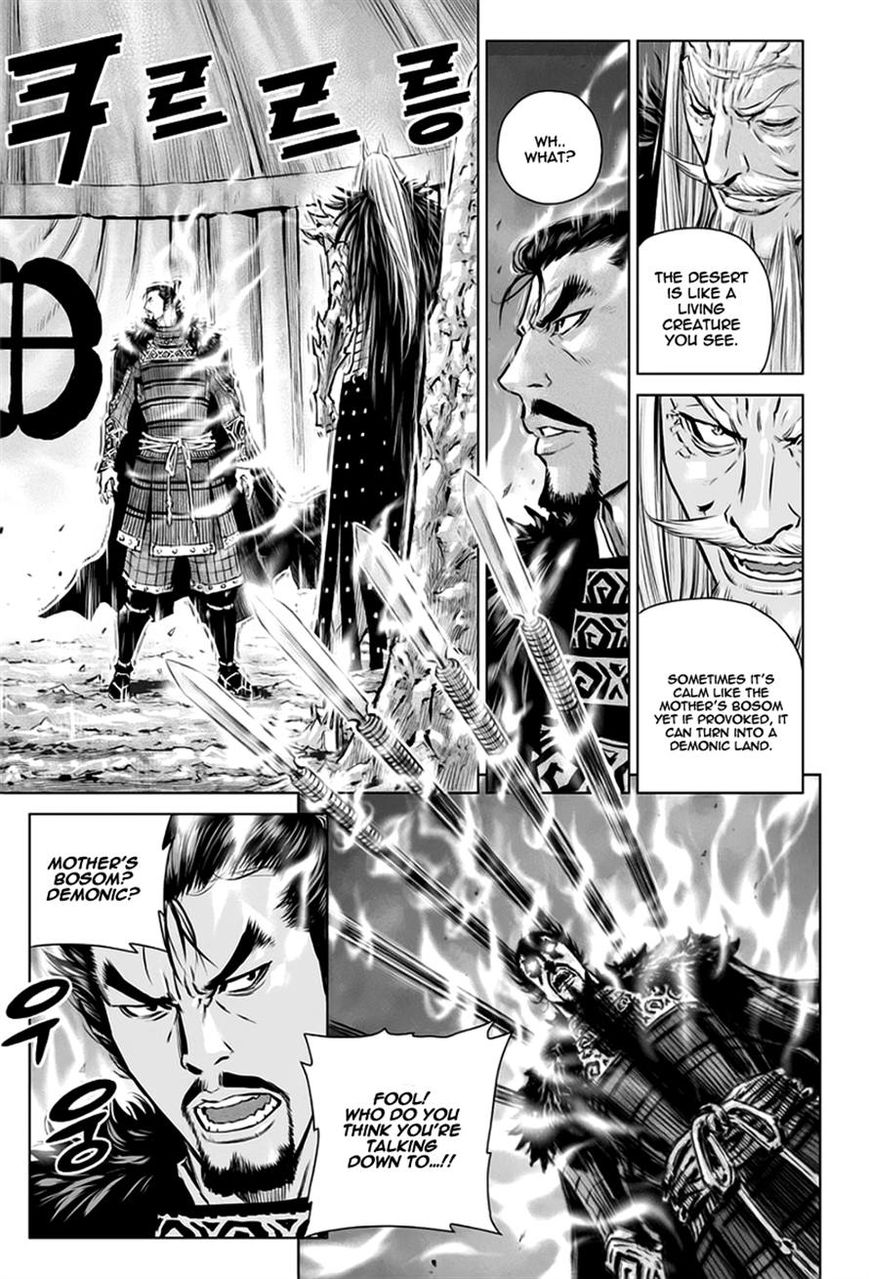 Yongbyeong Maluhan Chapter 26 page 2 - Chapter 26