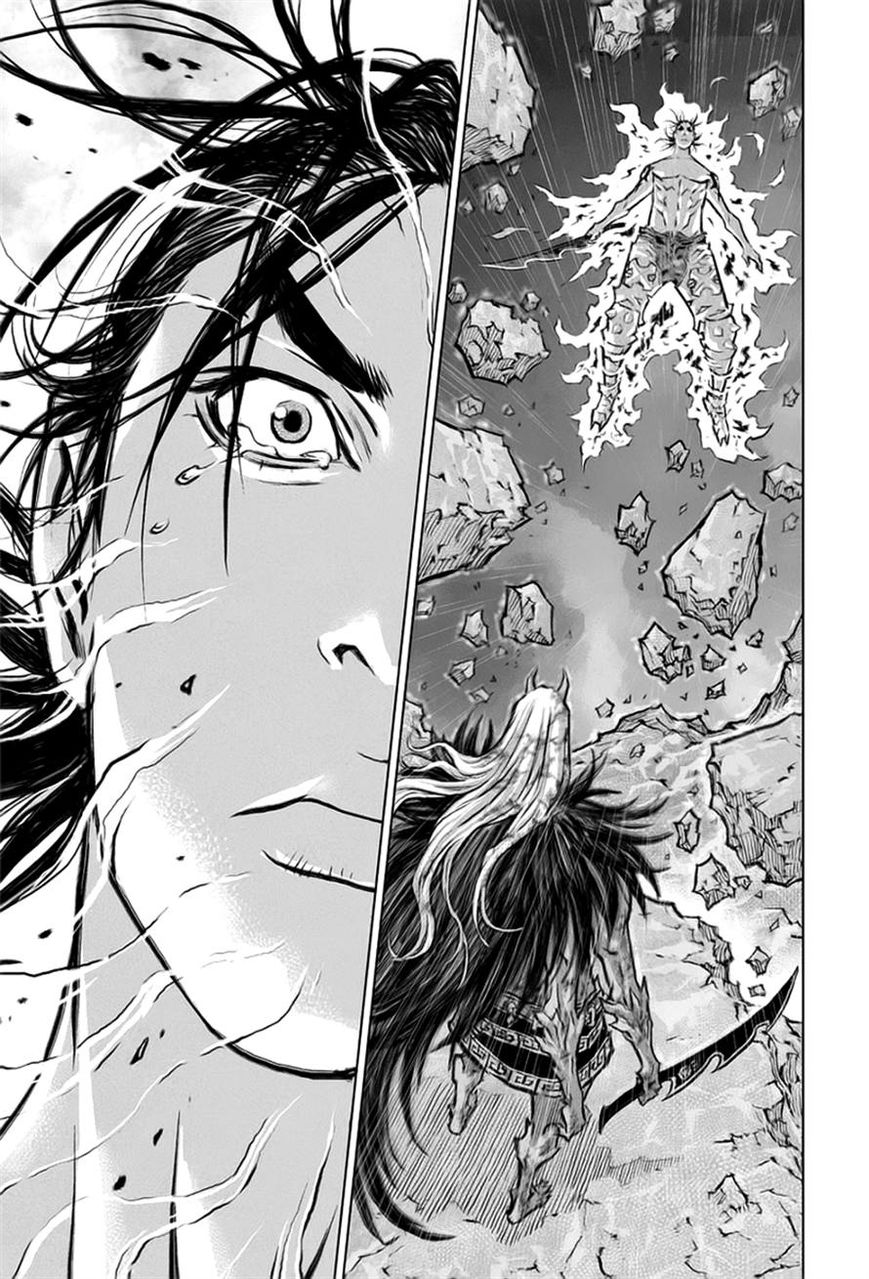 Yongbyeong Maluhan Chapter 26 page 20 - Chapter 26