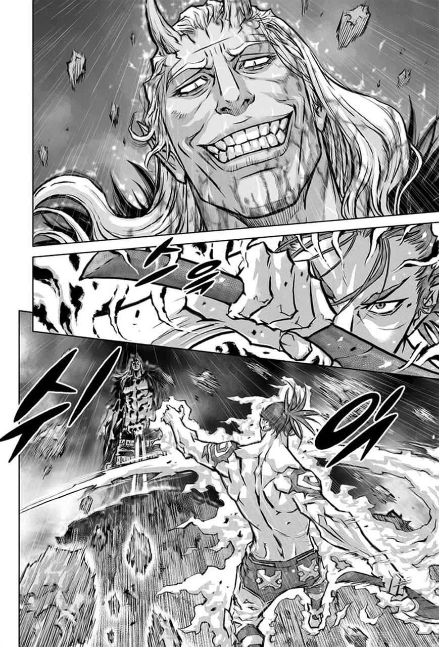 Yongbyeong Maluhan Chapter 26 page 21 - Chapter 26