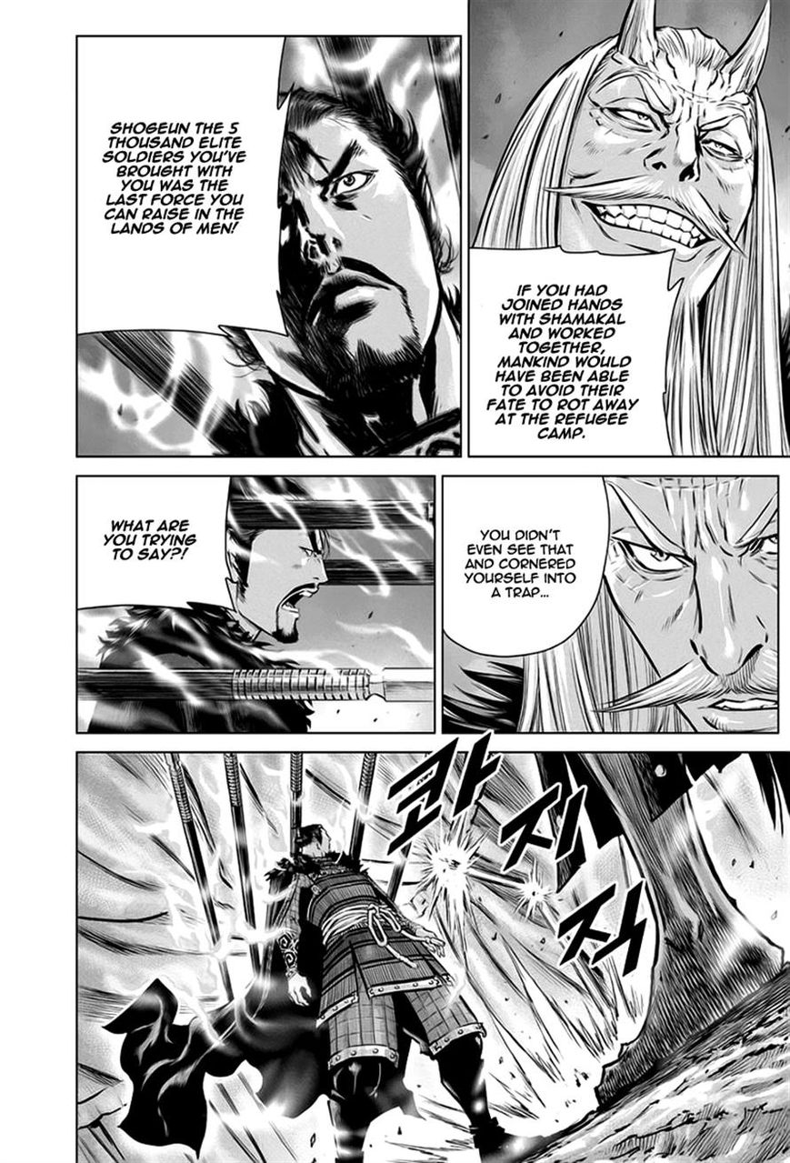 Yongbyeong Maluhan Chapter 26 page 3 - Chapter 26