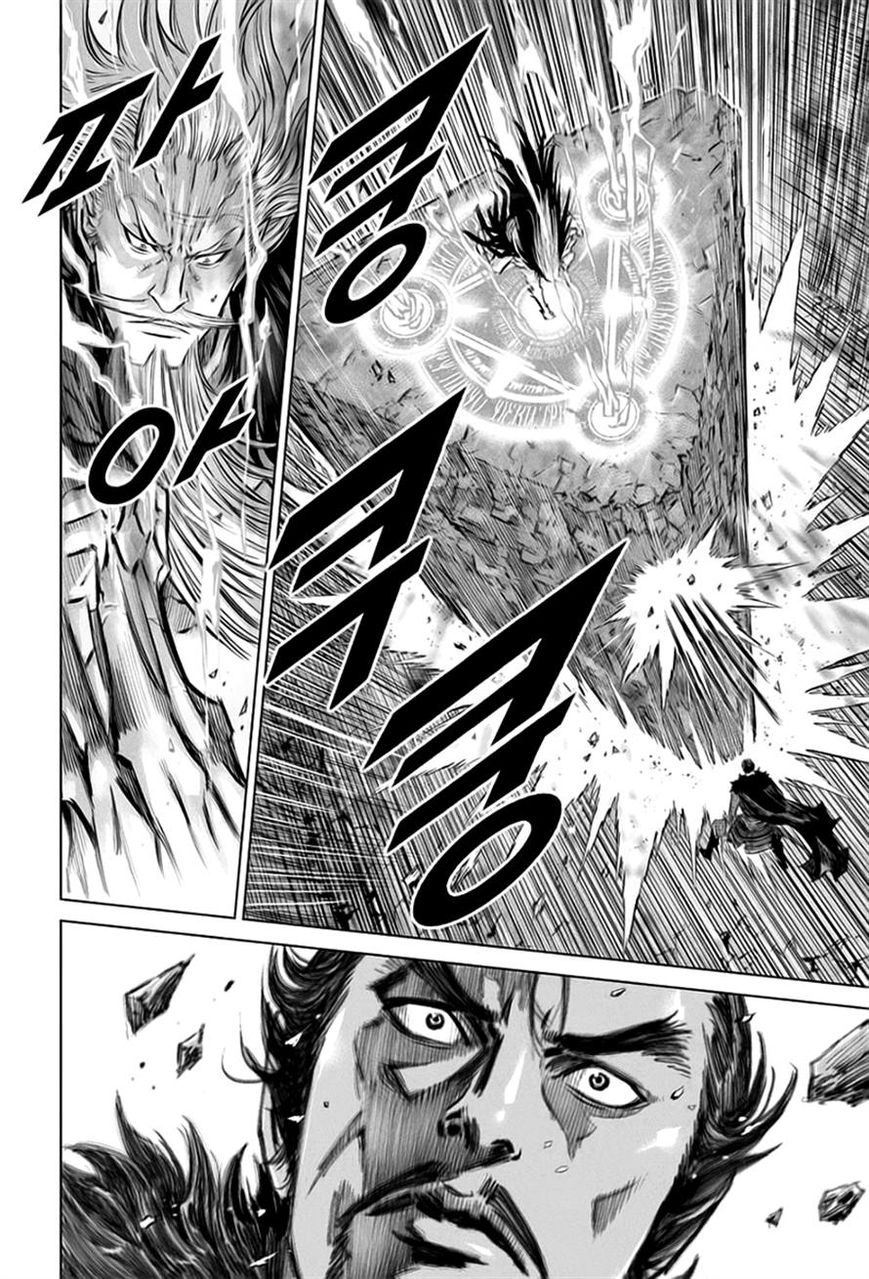 Yongbyeong Maluhan Chapter 26 page 5 - Chapter 26