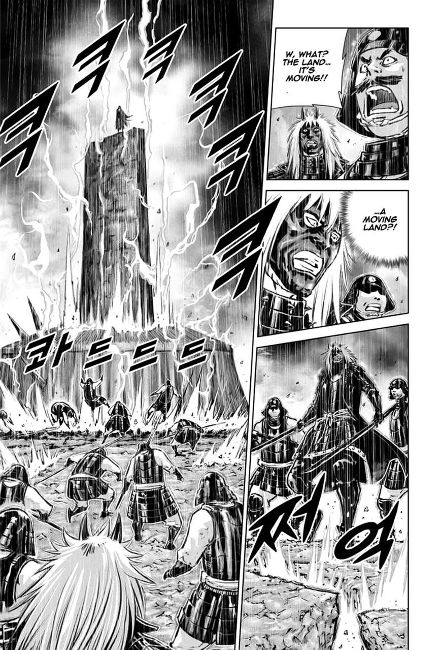 Yongbyeong Maluhan Chapter 26 page 6 - Chapter 26