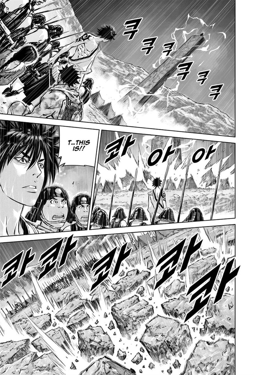 Yongbyeong Maluhan Chapter 26 page 8 - Chapter 26