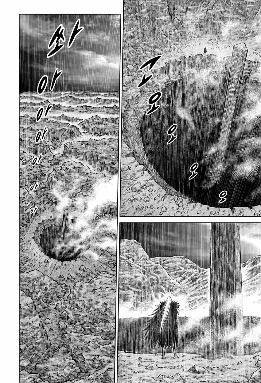 Yongbyeong Maluhan Chapter 27 page 15 - Chapter 27