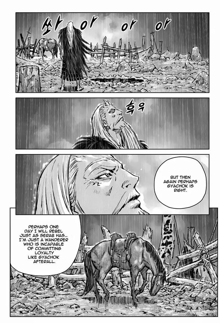 Yongbyeong Maluhan Chapter 27 page 23 - Chapter 27