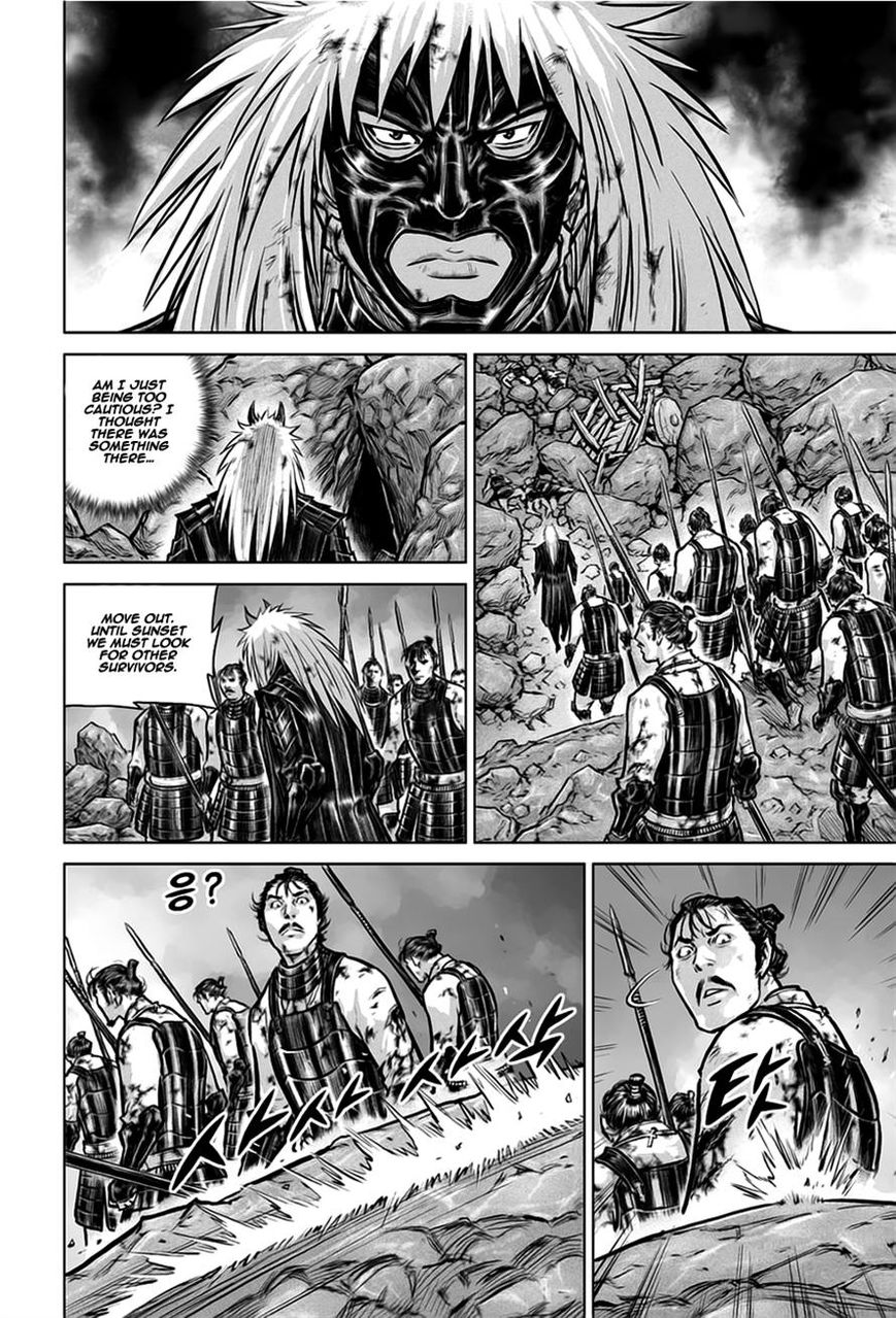 Yongbyeong Maluhan Chapter 28 page 12 - Chapter 28
