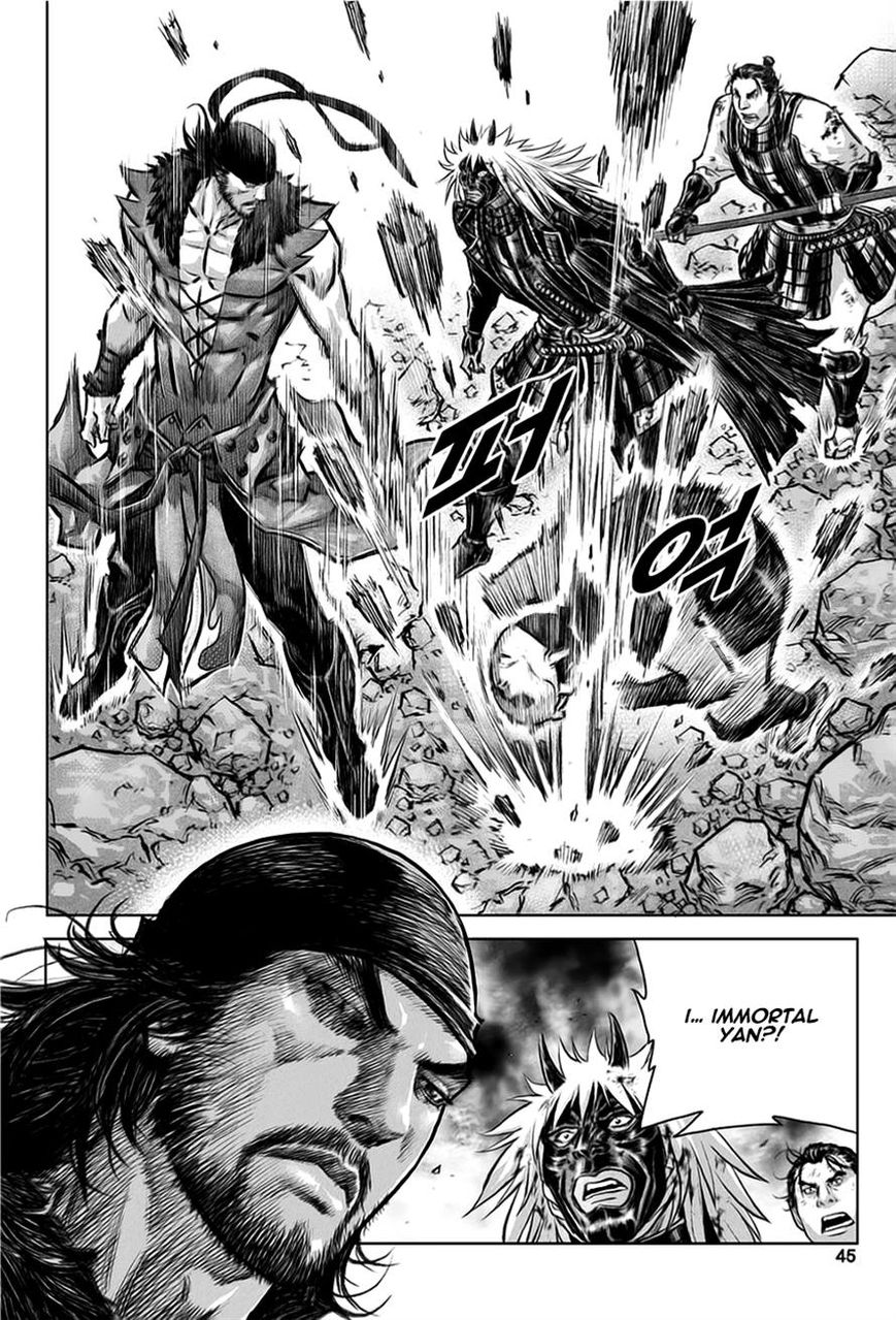 Yongbyeong Maluhan Chapter 28 page 14 - Chapter 28
