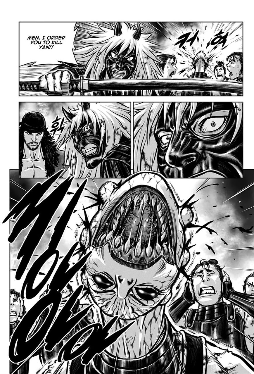 Yongbyeong Maluhan Chapter 28 page 16 - Chapter 28