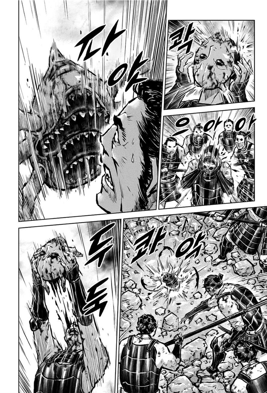 Yongbyeong Maluhan Chapter 28 page 22 - Chapter 28