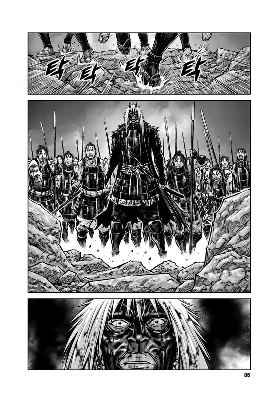 Yongbyeong Maluhan Chapter 28 page 4 - Chapter 28