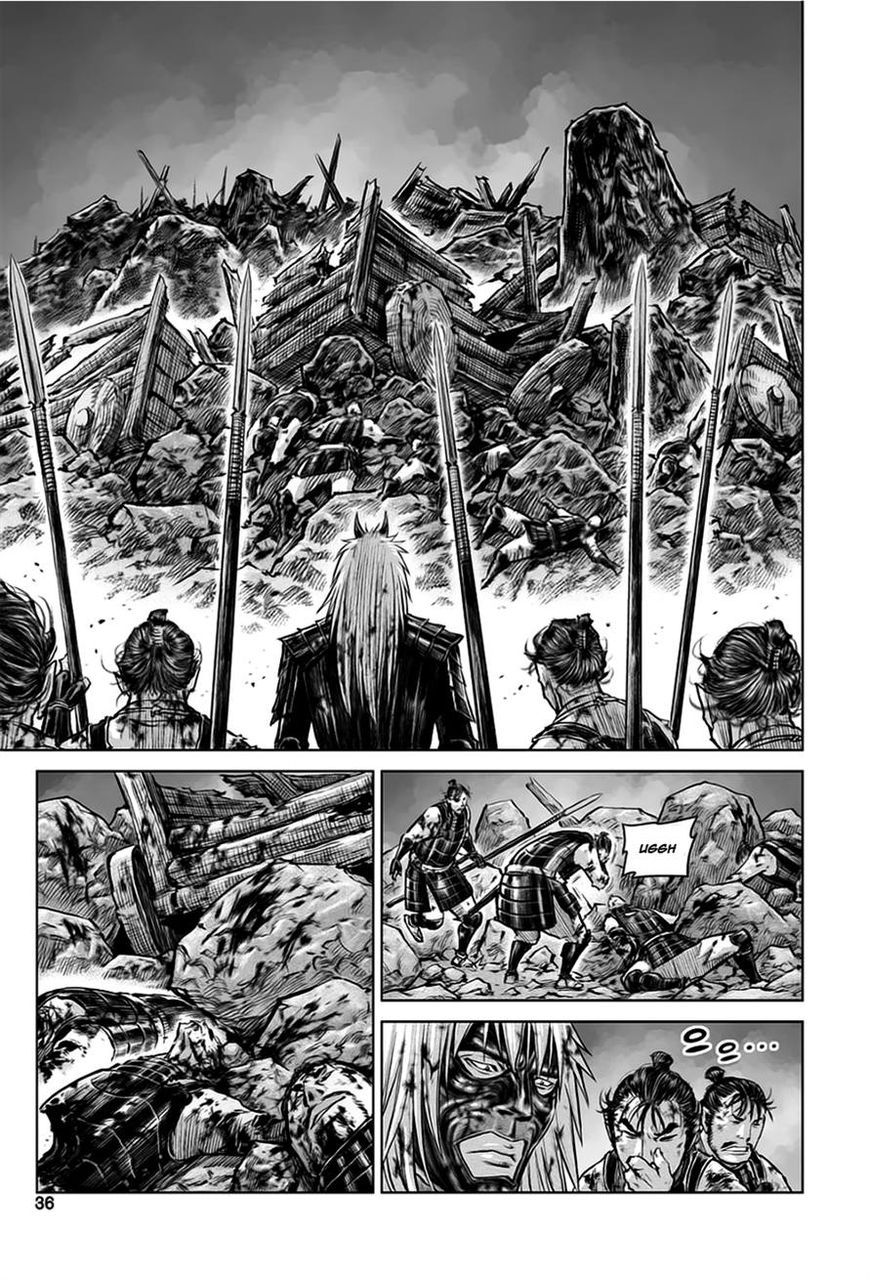 Yongbyeong Maluhan Chapter 28 page 5 - Chapter 28
