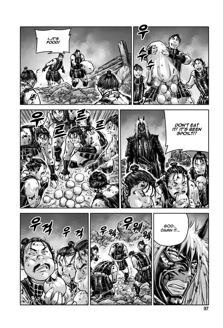 Yongbyeong Maluhan Chapter 28 page 6 - Chapter 28