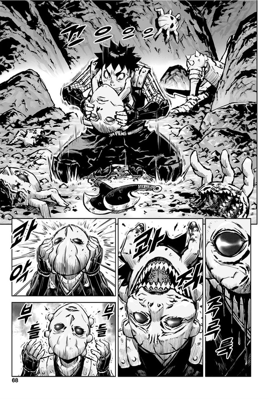 Yongbyeong Maluhan Chapter 29 page 11 - Chapter 29