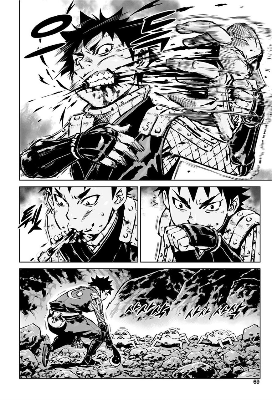 Yongbyeong Maluhan Chapter 29 page 12 - Chapter 29