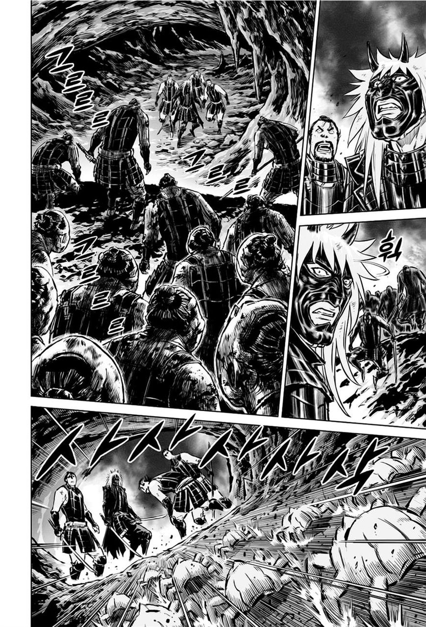 Yongbyeong Maluhan Chapter 29 page 16 - Chapter 29