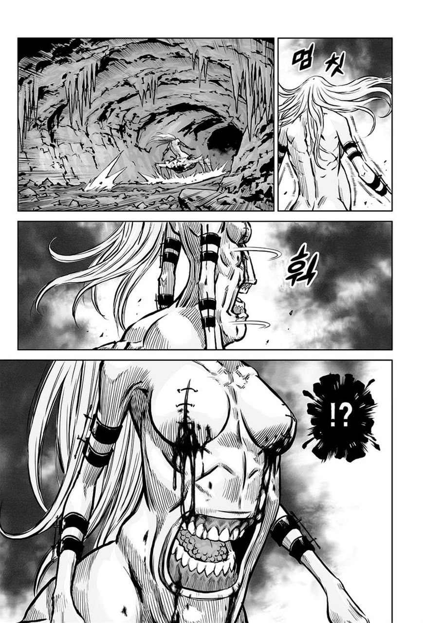 Yongbyeong Maluhan Chapter 29 page 23 - Chapter 29