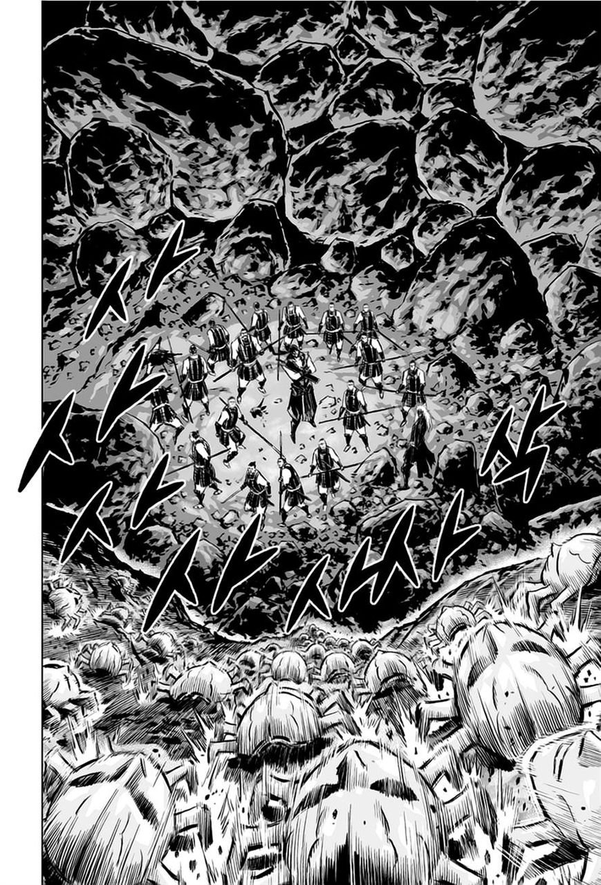 Yongbyeong Maluhan Chapter 29 page 3 - Chapter 29