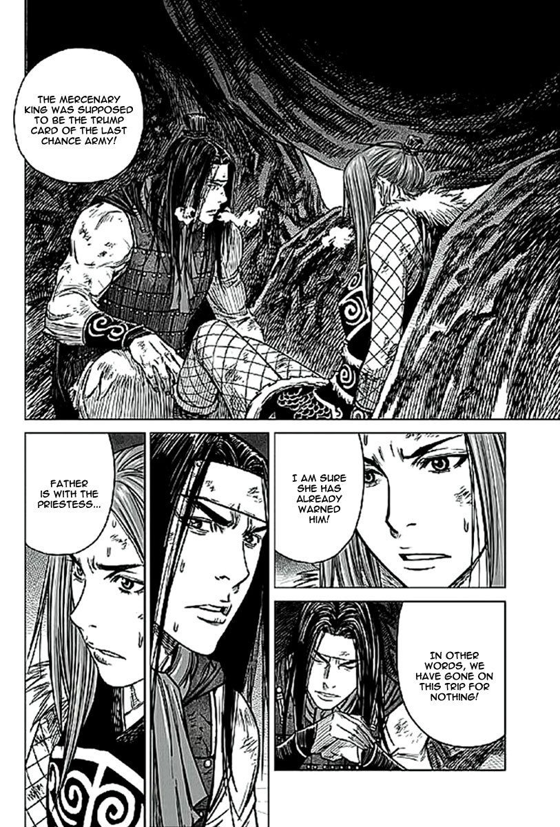 Yongbyeong Maluhan Chapter 3 page 12 - Chapter 3 : The Contract