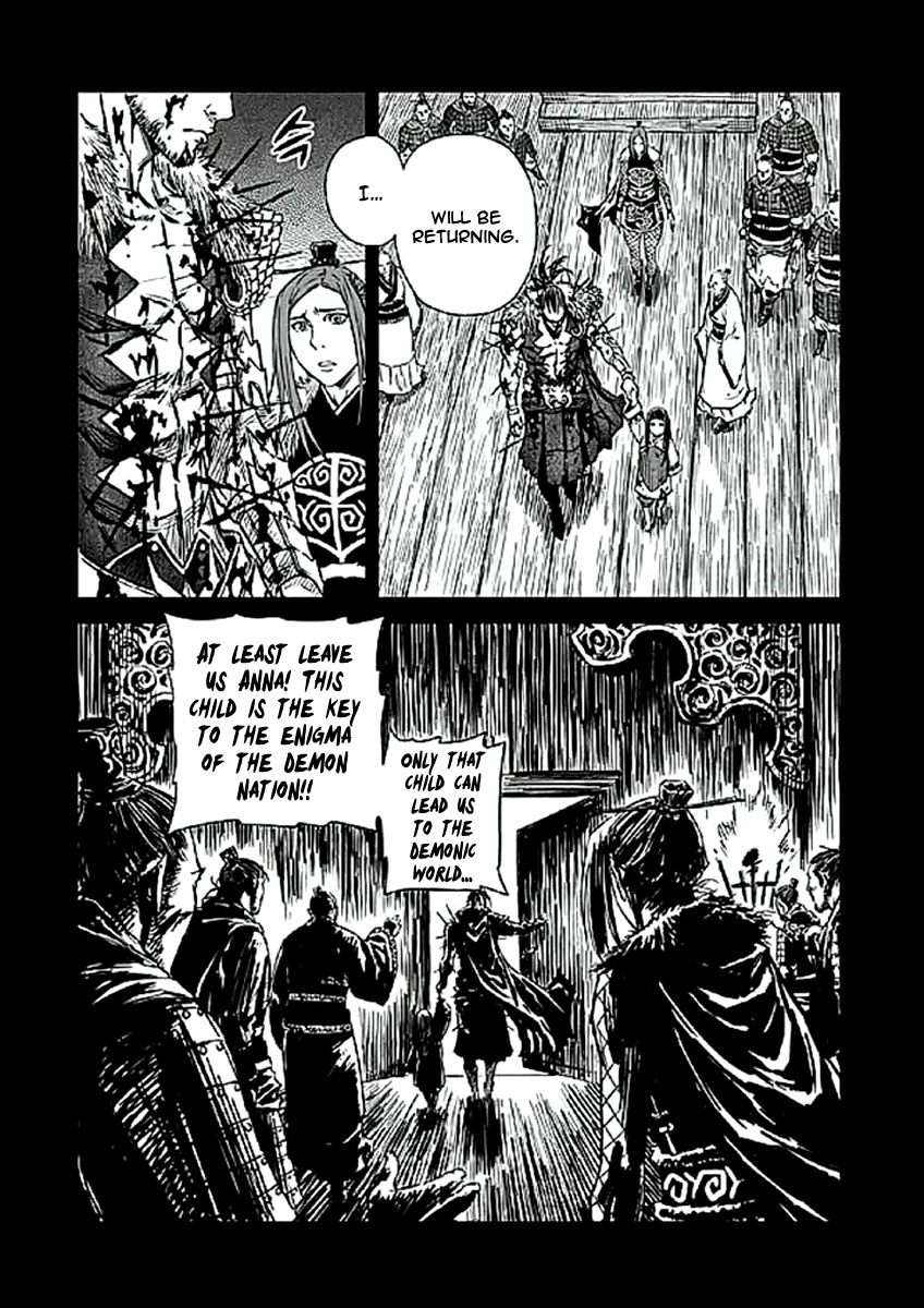 Yongbyeong Maluhan Chapter 3 page 16 - Chapter 3 : The Contract