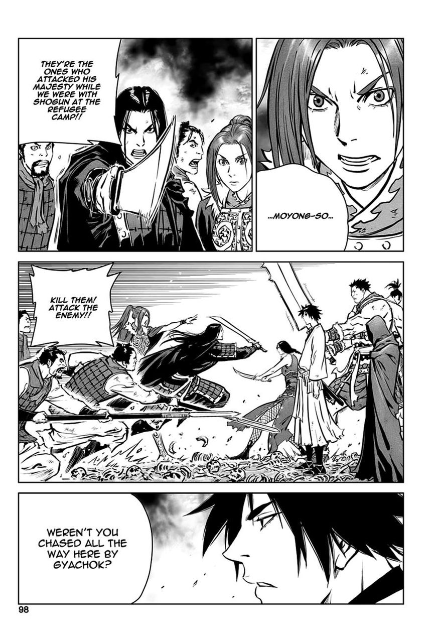 Yongbyeong Maluhan Chapter 30 page 16 - Chapter 30