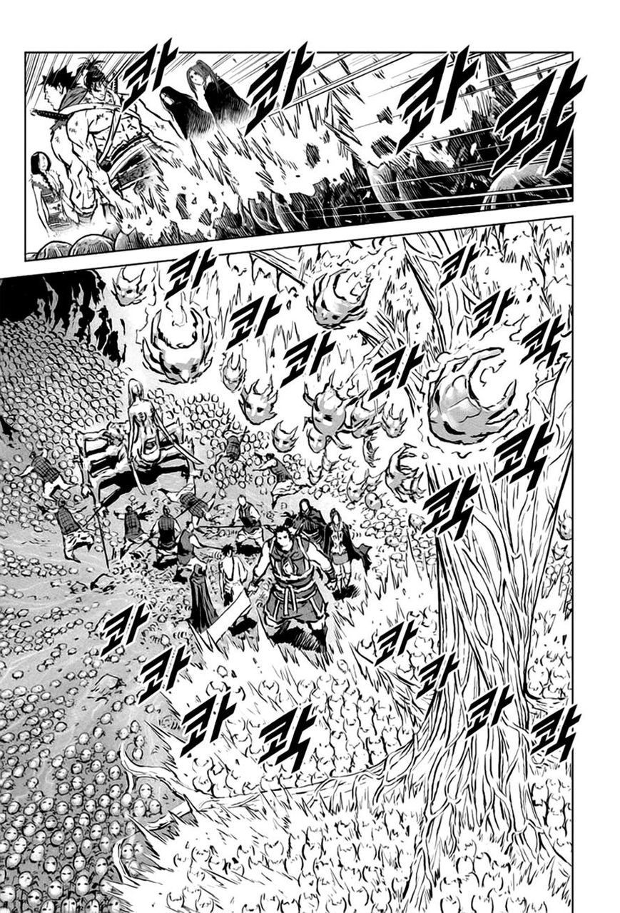 Yongbyeong Maluhan Chapter 30 page 20 - Chapter 30