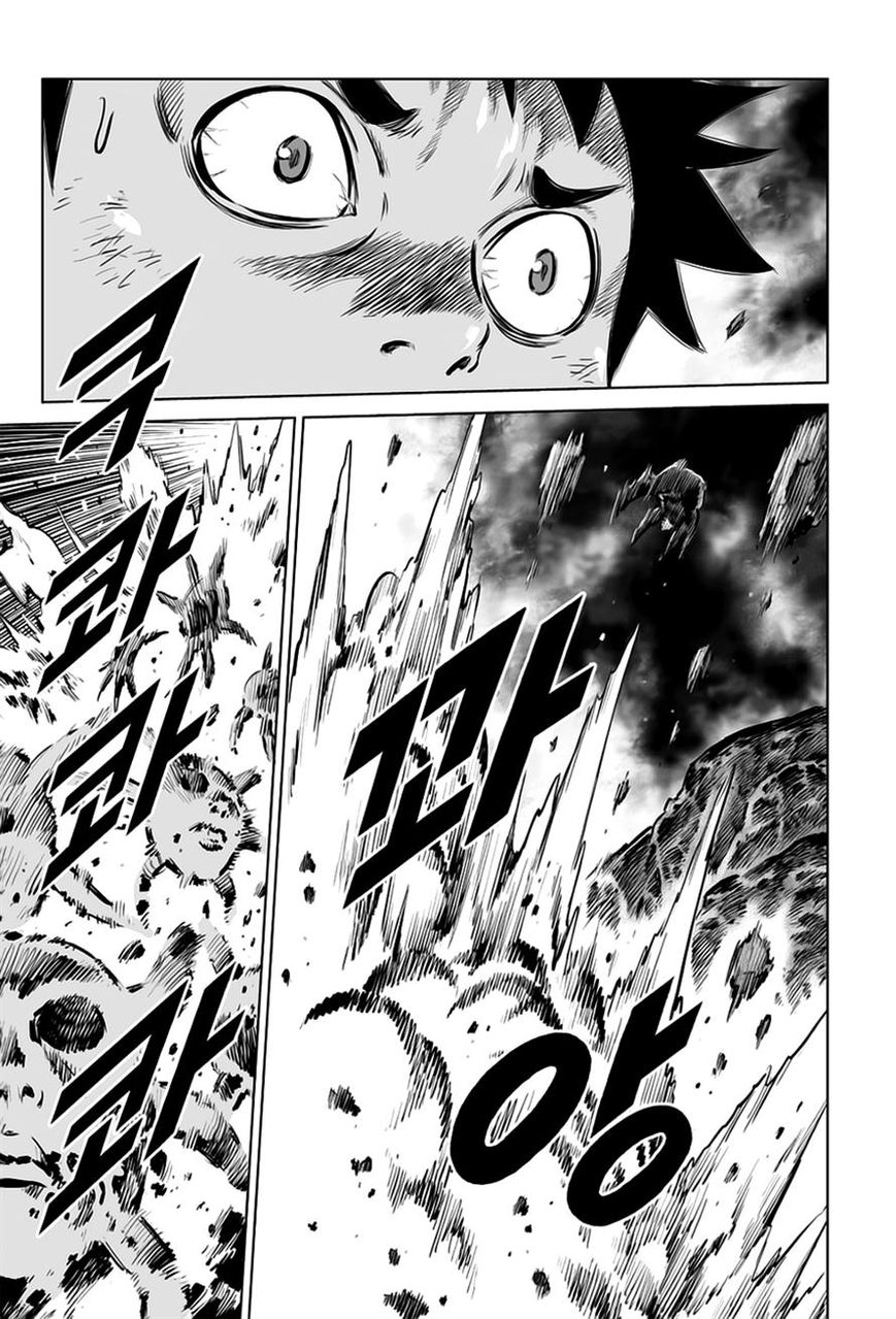 Yongbyeong Maluhan Chapter 30 page 4 - Chapter 30