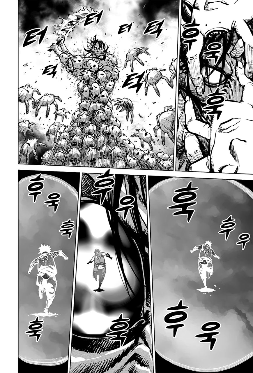Yongbyeong Maluhan Chapter 31 page 16 - Chapter 31