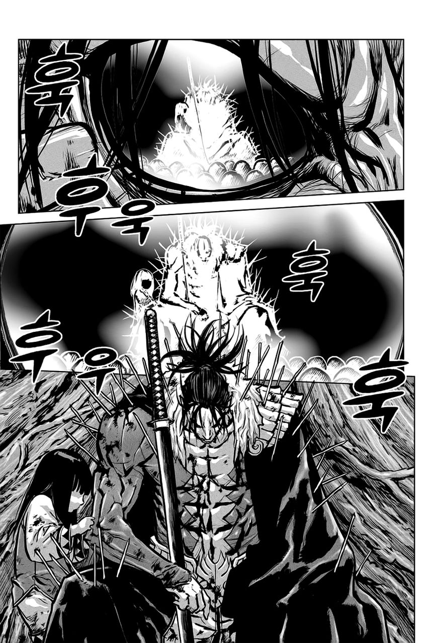 Yongbyeong Maluhan Chapter 31 page 17 - Chapter 31