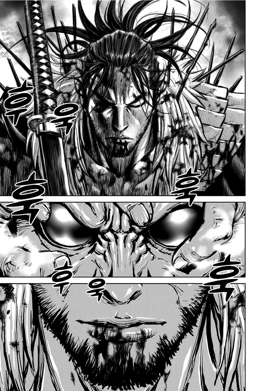 Yongbyeong Maluhan Chapter 31 page 19 - Chapter 31