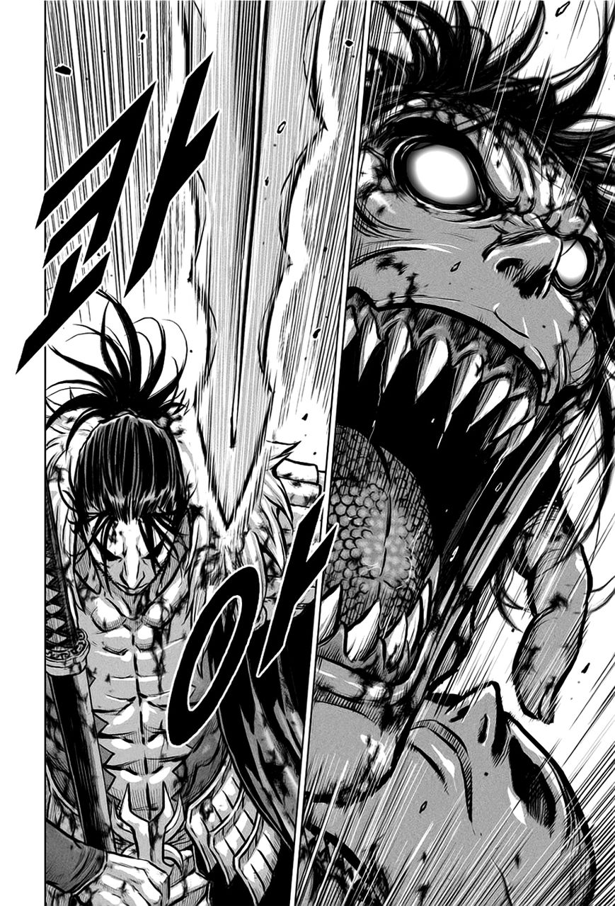 Yongbyeong Maluhan Chapter 31 page 20 - Chapter 31