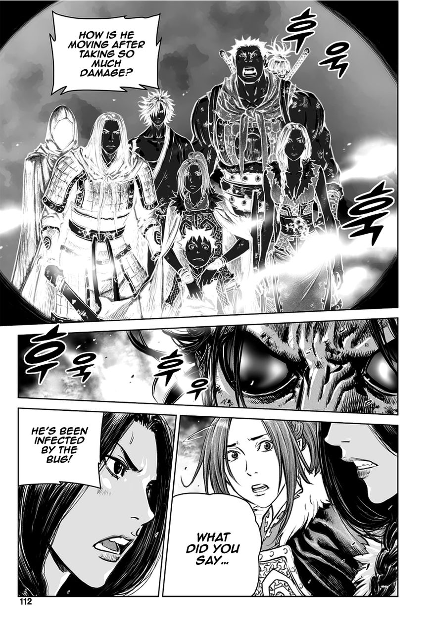 Yongbyeong Maluhan Chapter 31 page 3 - Chapter 31