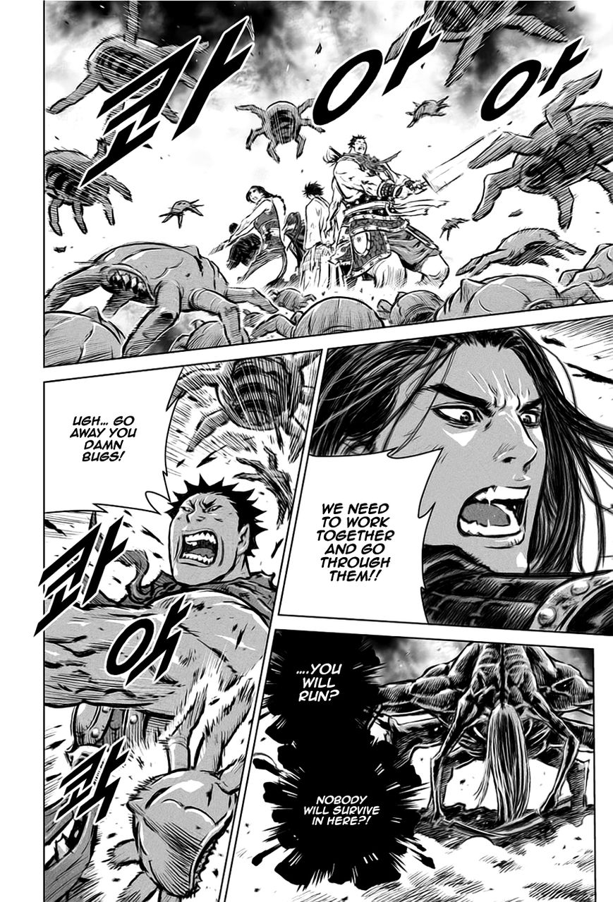 Yongbyeong Maluhan Chapter 31 page 6 - Chapter 31