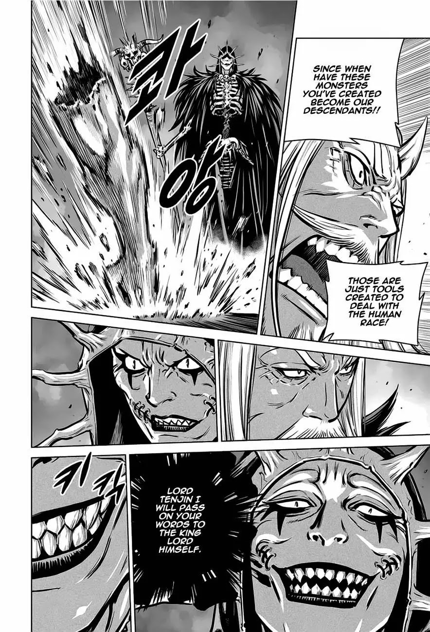 Yongbyeong Maluhan Chapter 32 page 14 - Chapter 32 : New World