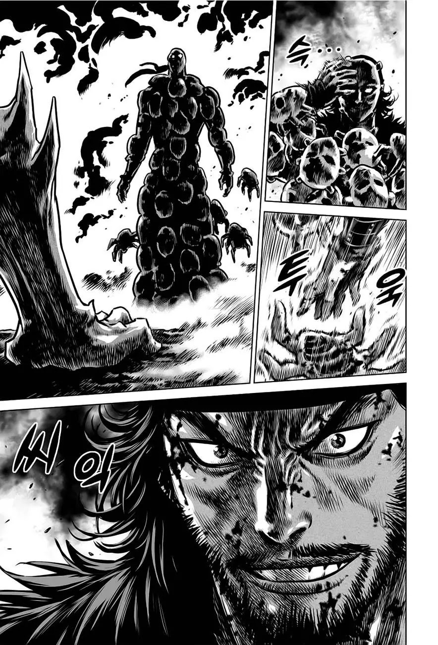 Yongbyeong Maluhan Chapter 32 page 23 - Chapter 32 : New World