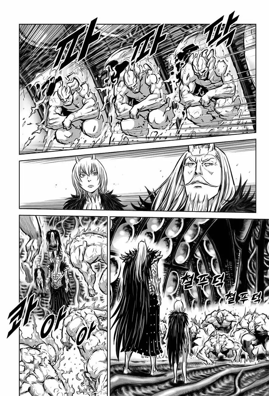 Yongbyeong Maluhan Chapter 32 page 8 - Chapter 32 : New World