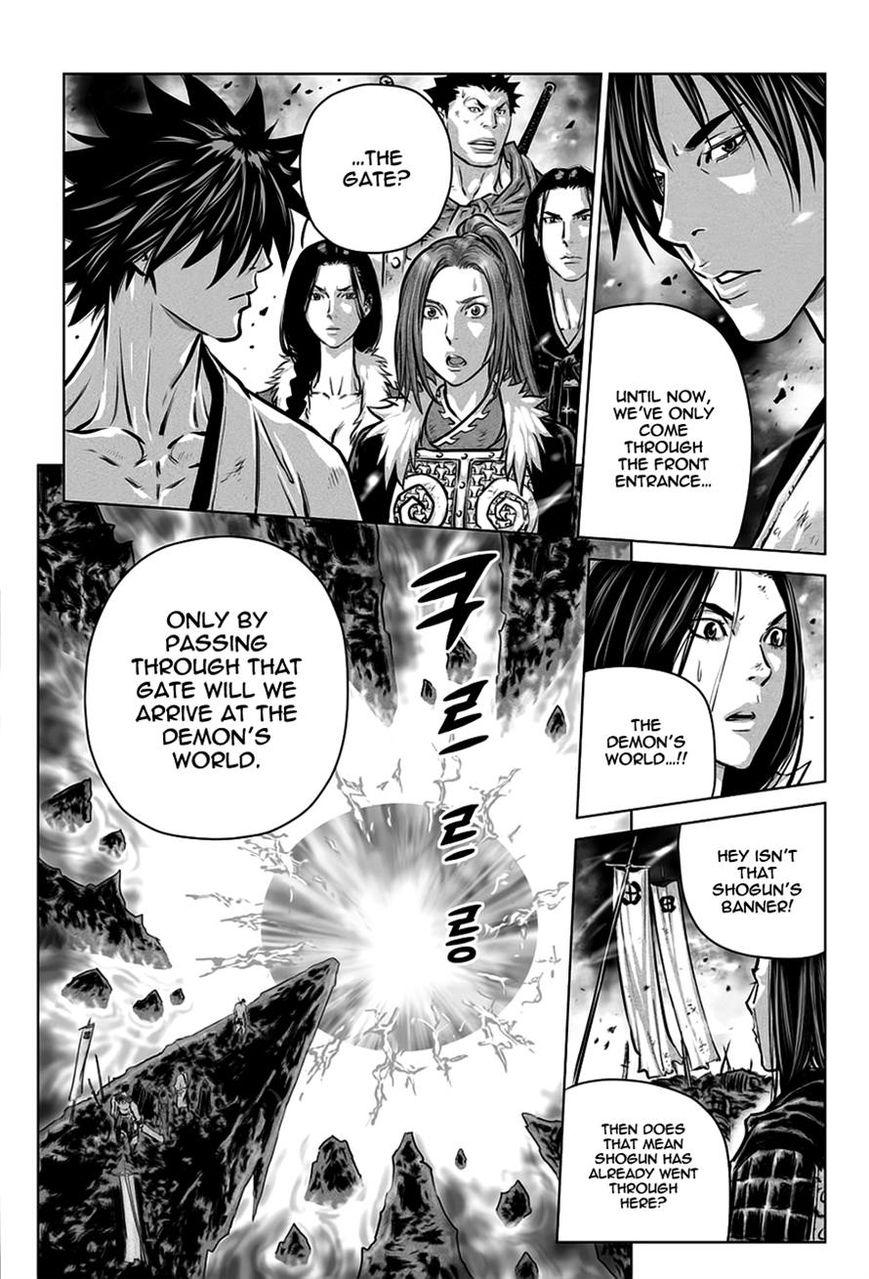 Yongbyeong Maluhan Chapter 33 page 14 - Chapter 33