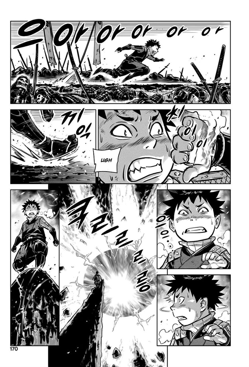 Yongbyeong Maluhan Chapter 33 page 9 - Chapter 33
