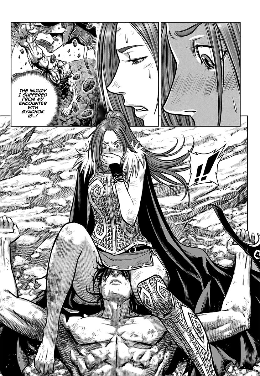 Yongbyeong Maluhan Chapter 34 page 19 - Chapter 34 : Fixed