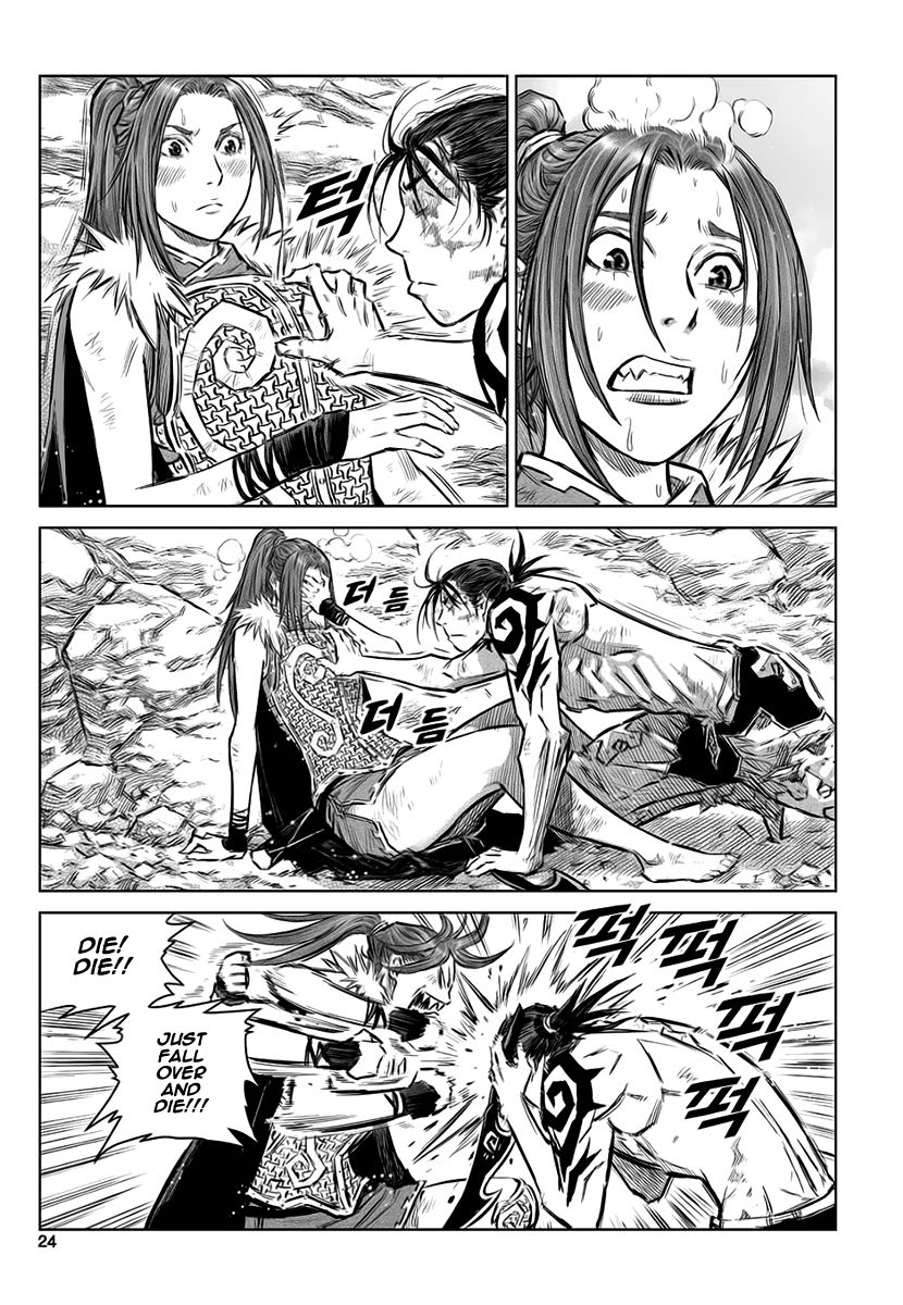 Yongbyeong Maluhan Chapter 34 page 21 - Chapter 34 : Fixed
