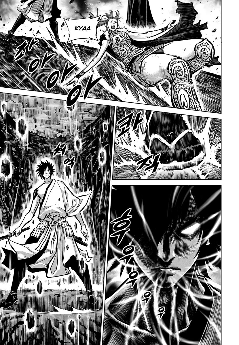Yongbyeong Maluhan Chapter 34 page 8 - Chapter 34 : Fixed