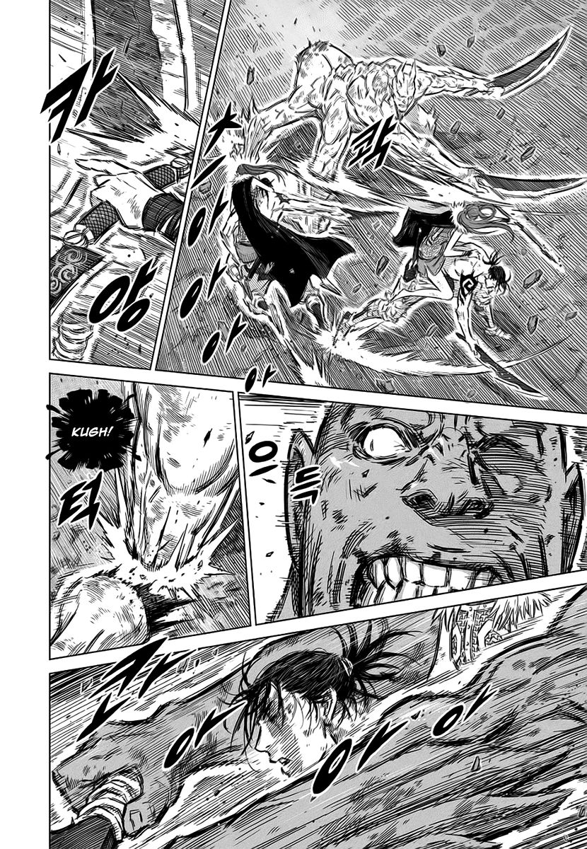 Yongbyeong Maluhan Chapter 35 page 17 - Chapter 35 : Fixed