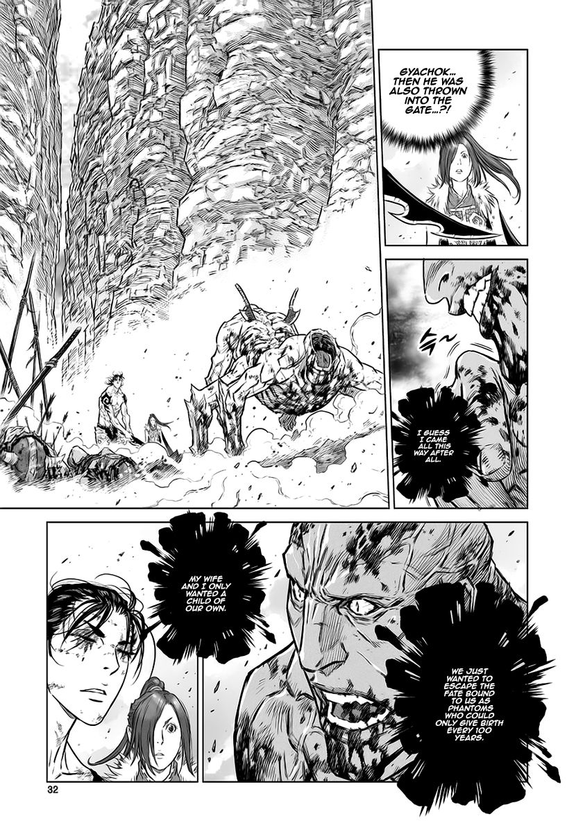 Yongbyeong Maluhan Chapter 35 page 2 - Chapter 35 : Fixed