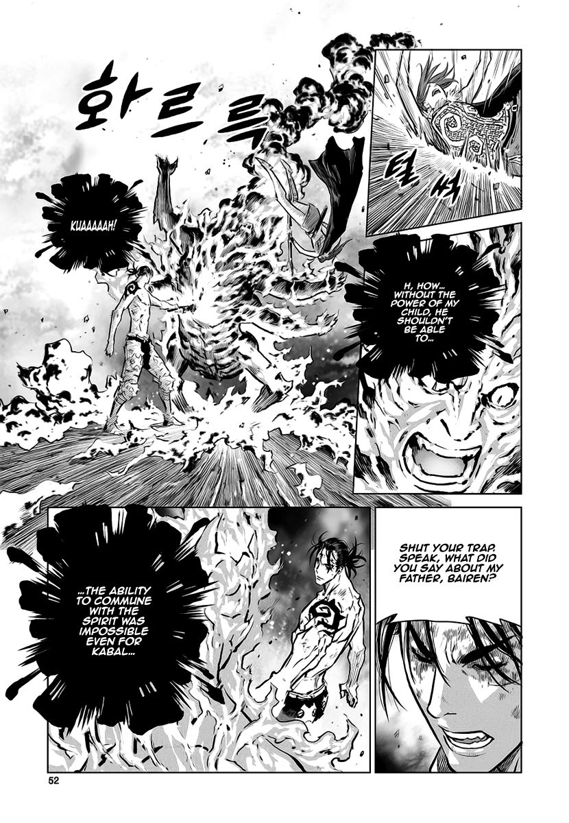 Yongbyeong Maluhan Chapter 35 page 22 - Chapter 35 : Fixed