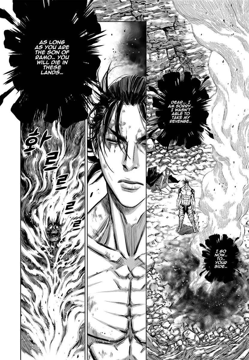 Yongbyeong Maluhan Chapter 35 page 25 - Chapter 35 : Fixed