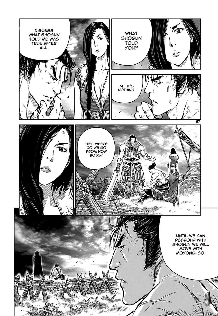 Yongbyeong Maluhan Chapter 36 page 11 - Chapter 36