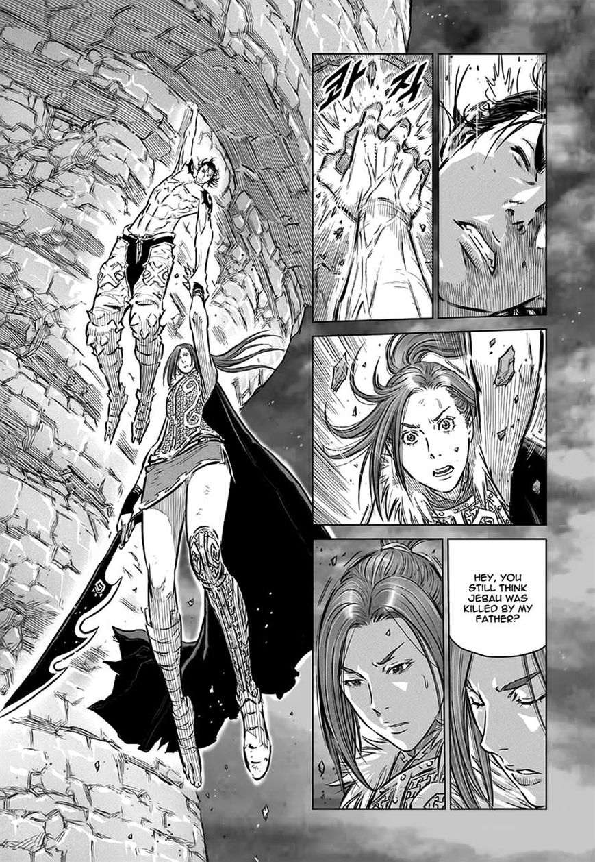 Yongbyeong Maluhan Chapter 36 page 13 - Chapter 36